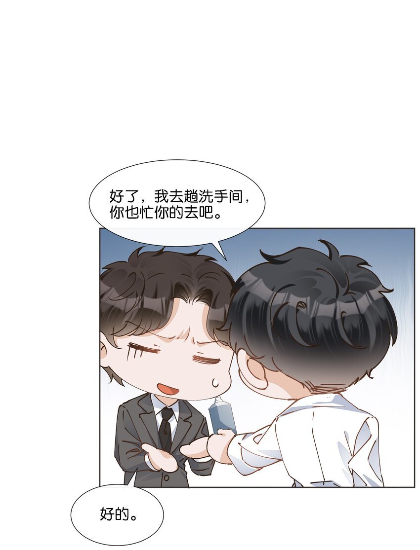 024 怎么每次见面都这么难堪