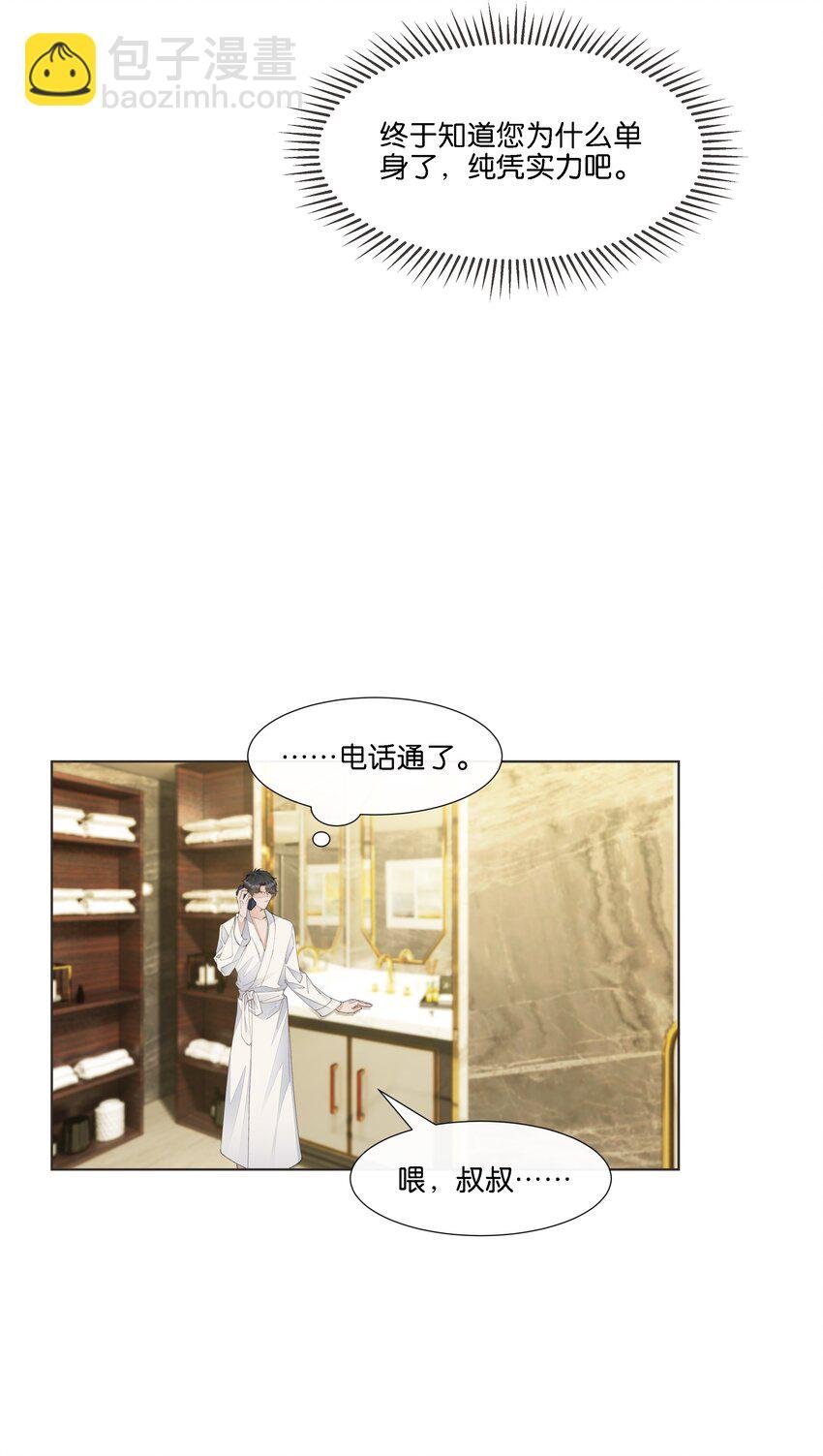 024 怎么每次见面都这么难堪