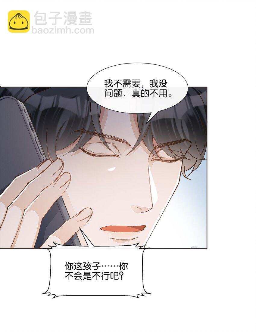 024 怎么每次见面都这么难堪