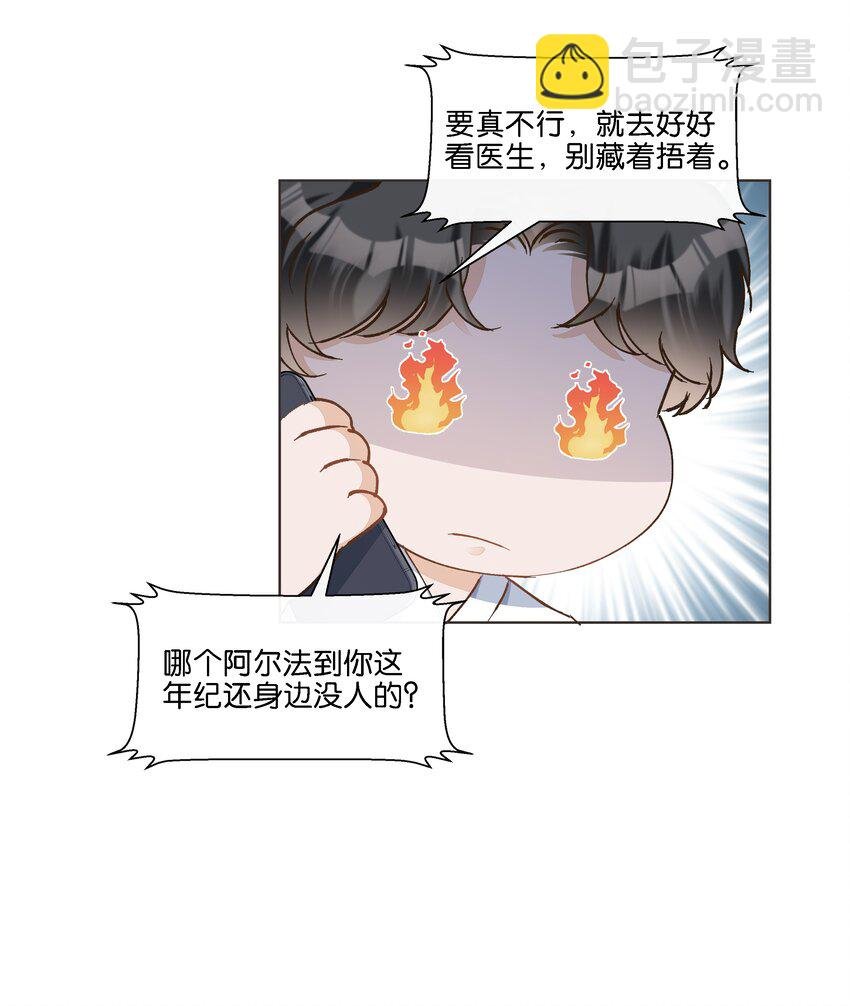 024 怎么每次见面都这么难堪