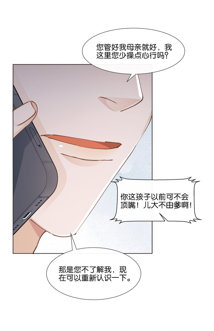 024 怎么每次见面都这么难堪