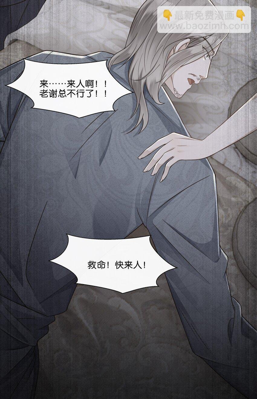 024 怎么每次见面都这么难堪