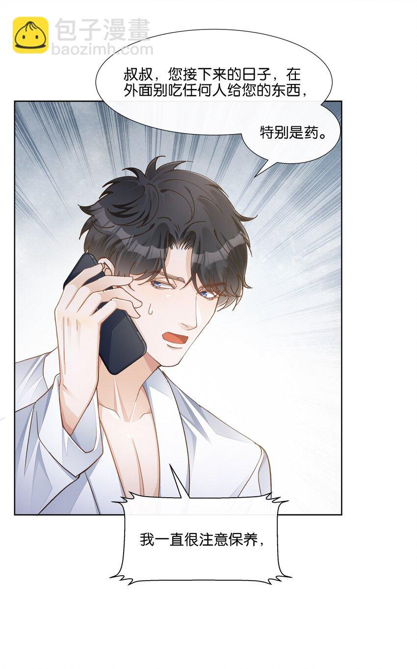 024 怎么每次见面都这么难堪