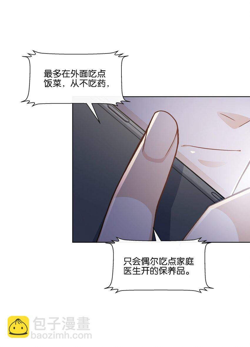 024 怎么每次见面都这么难堪