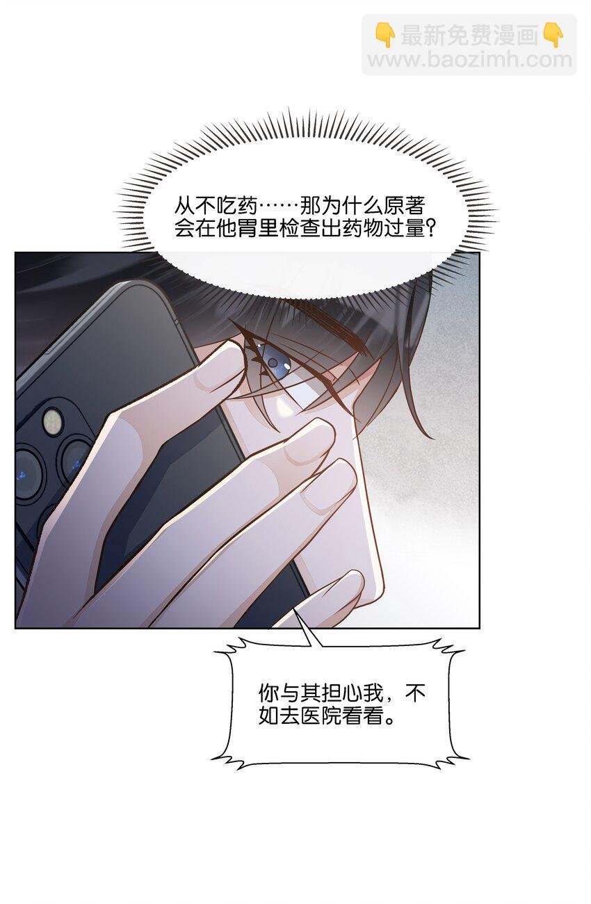 024 怎么每次见面都这么难堪