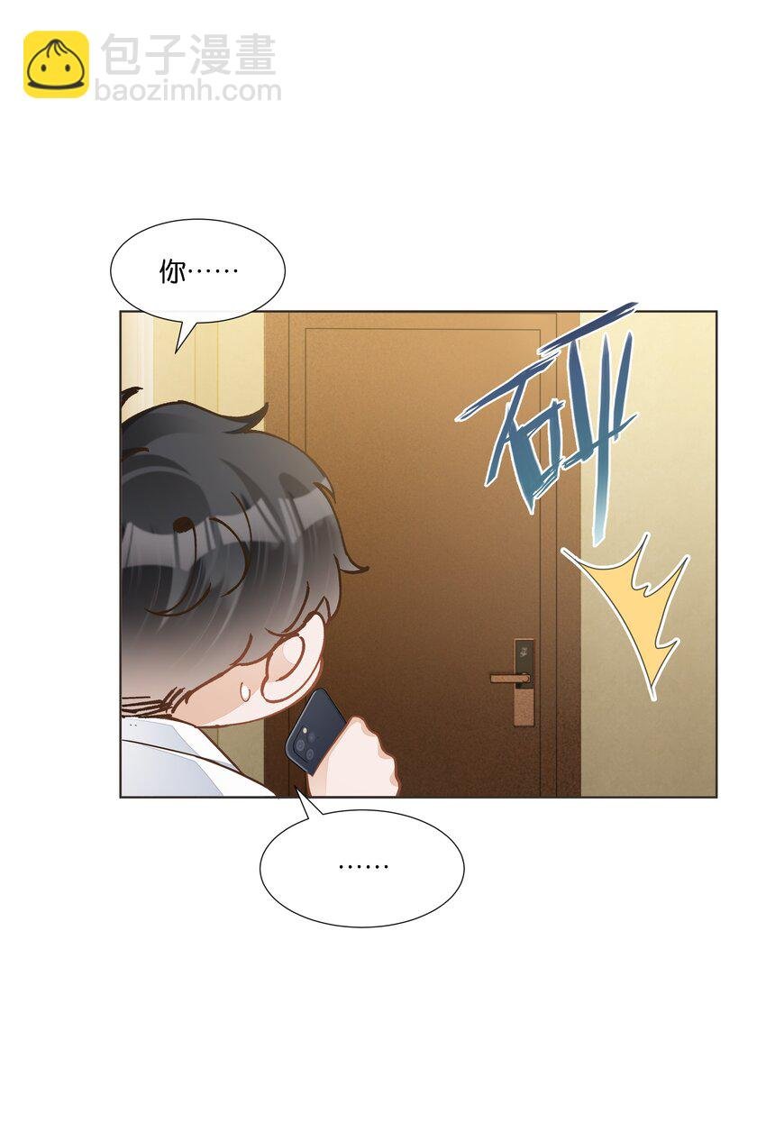 024 怎么每次见面都这么难堪