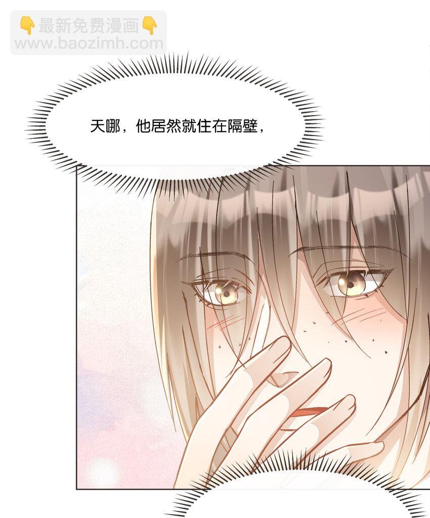 024 怎么每次见面都这么难堪