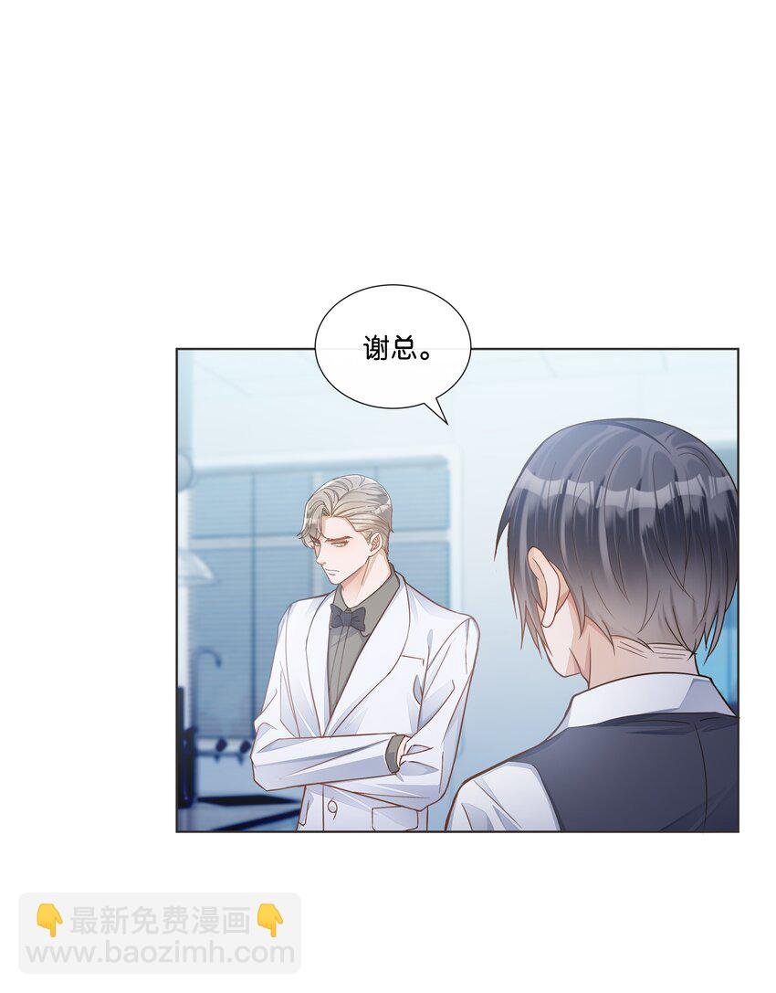 024 怎么每次见面都这么难堪