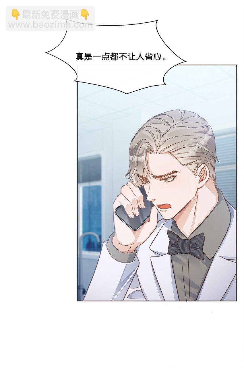 024 怎么每次见面都这么难堪