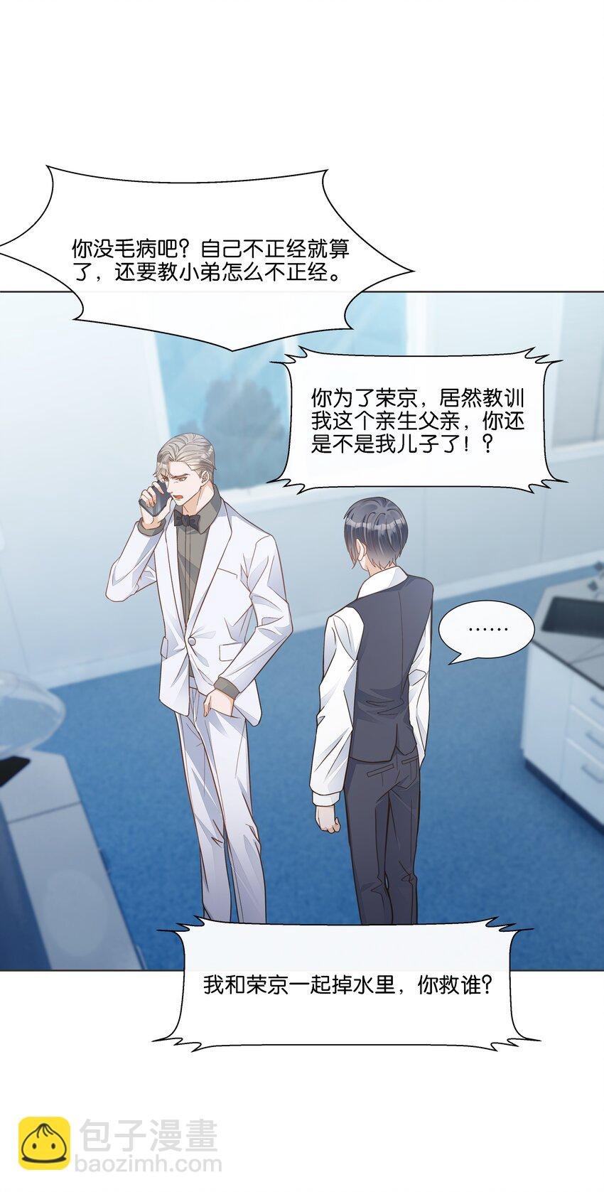 024 怎么每次见面都这么难堪
