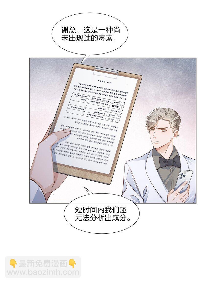 024 怎么每次见面都这么难堪