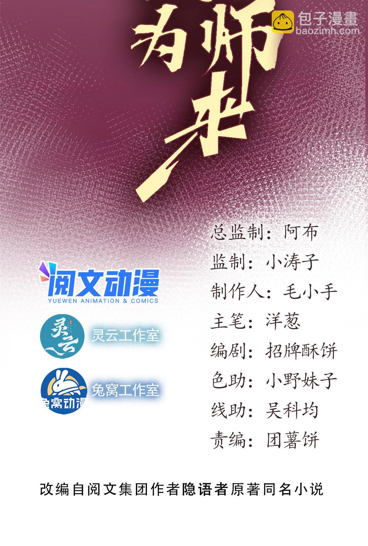 34 邀请