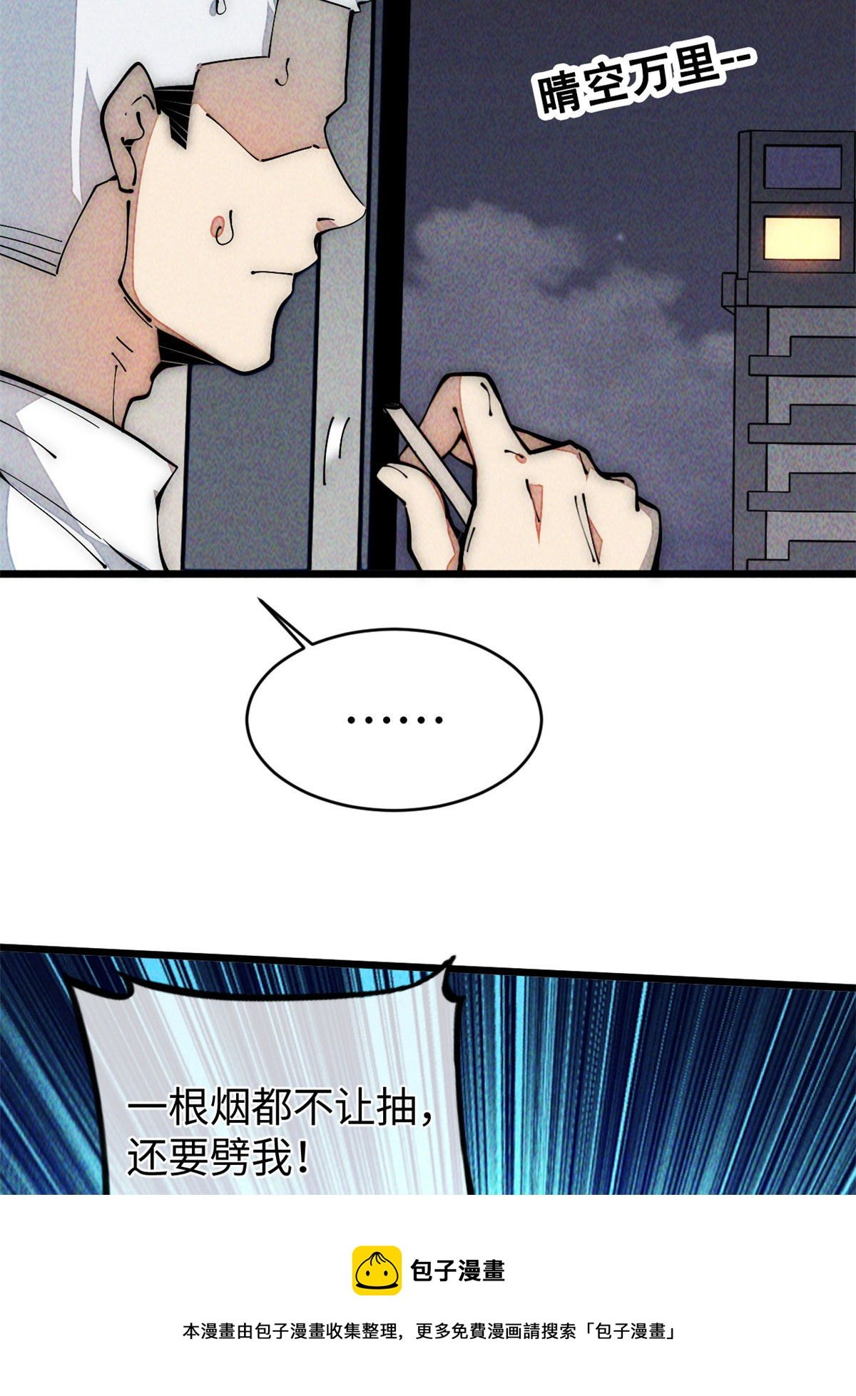 34 邀请