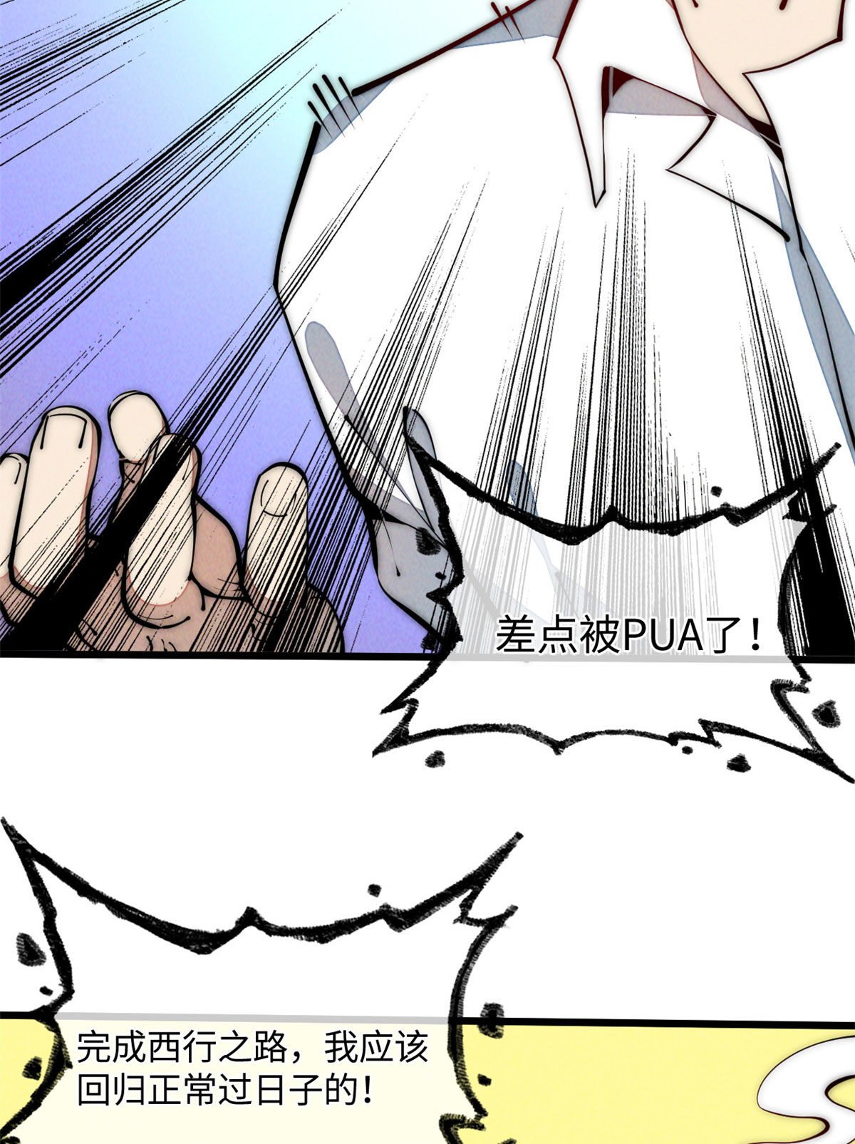 34 邀请