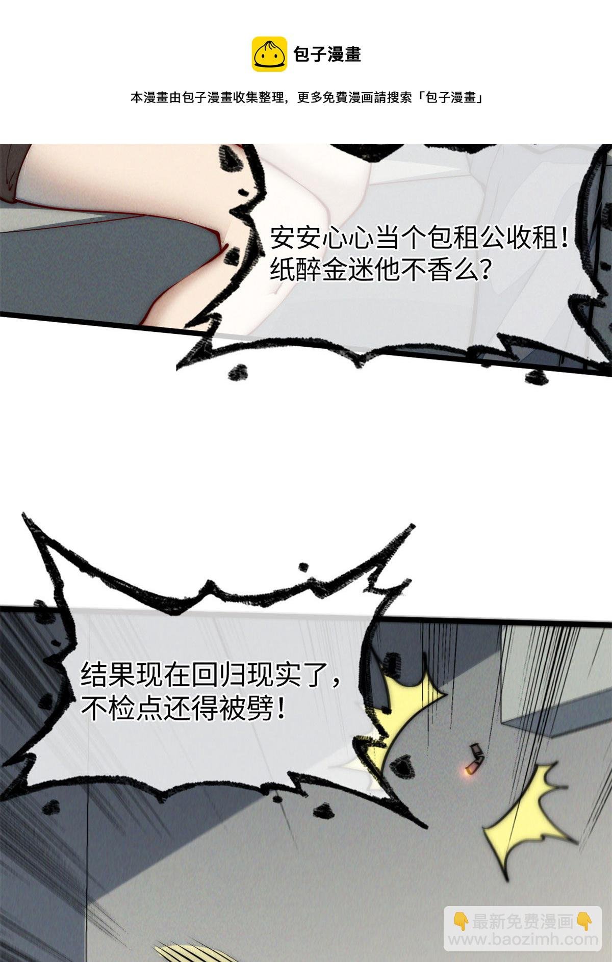 34 邀请