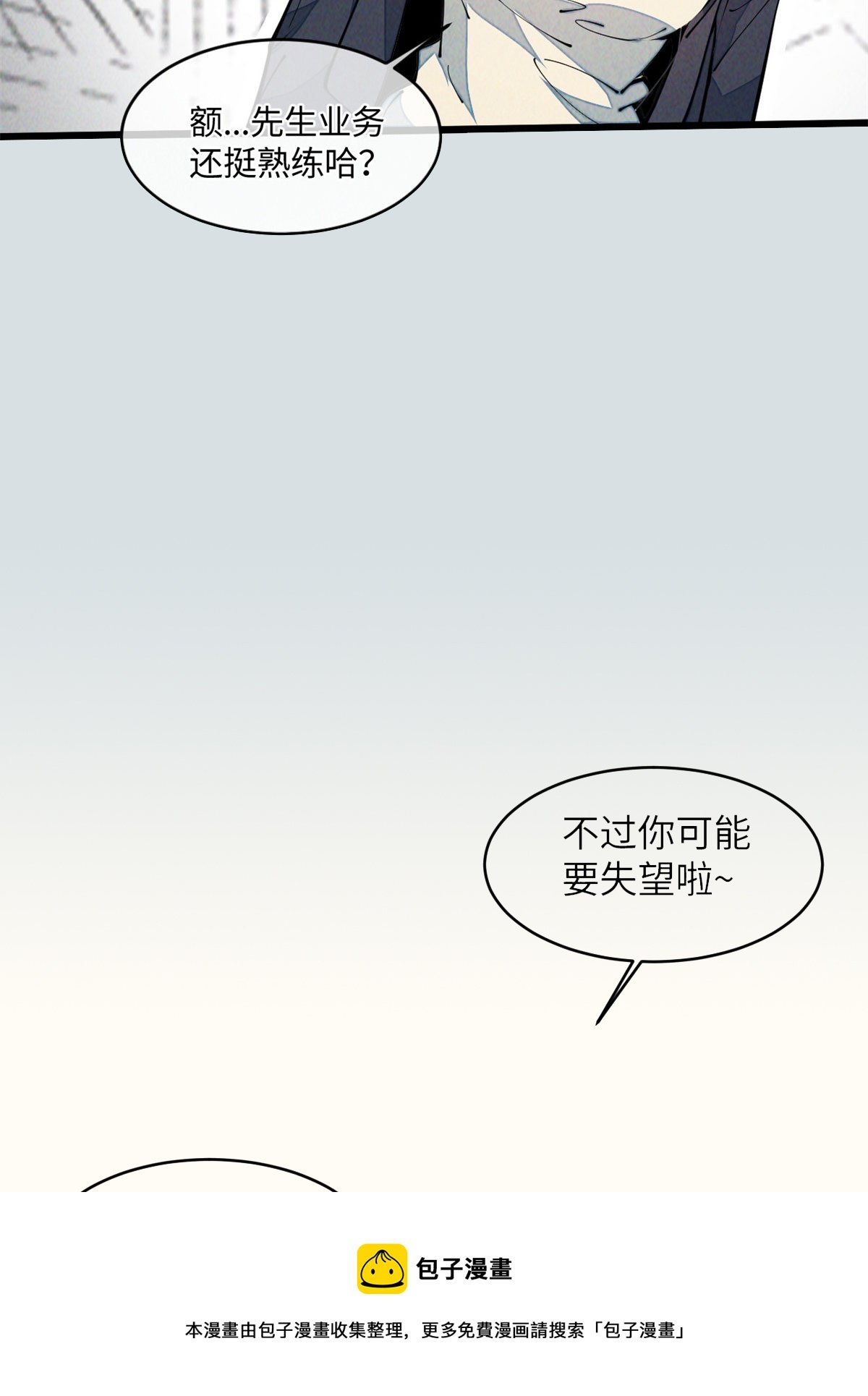 34 邀请