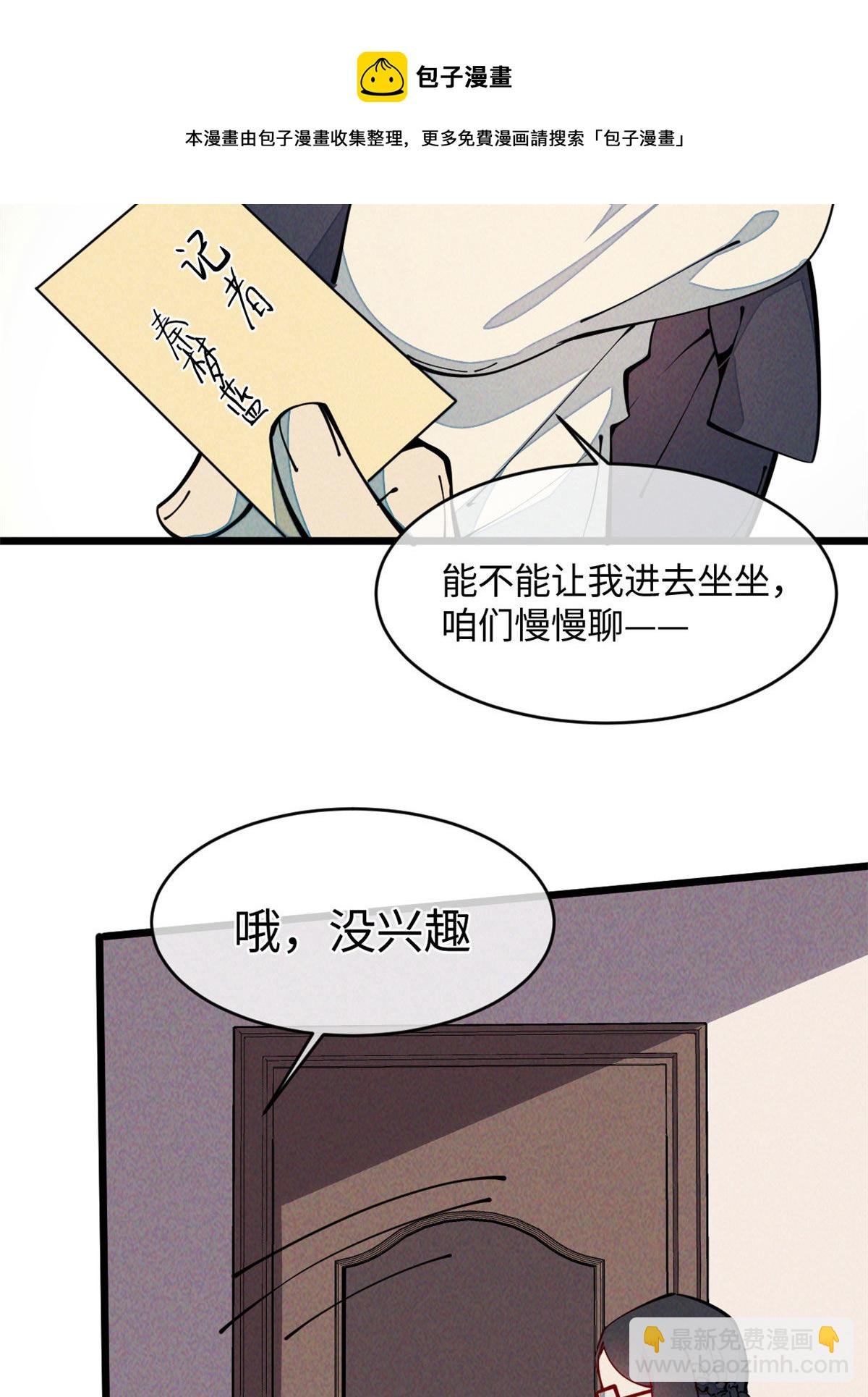 34 邀请