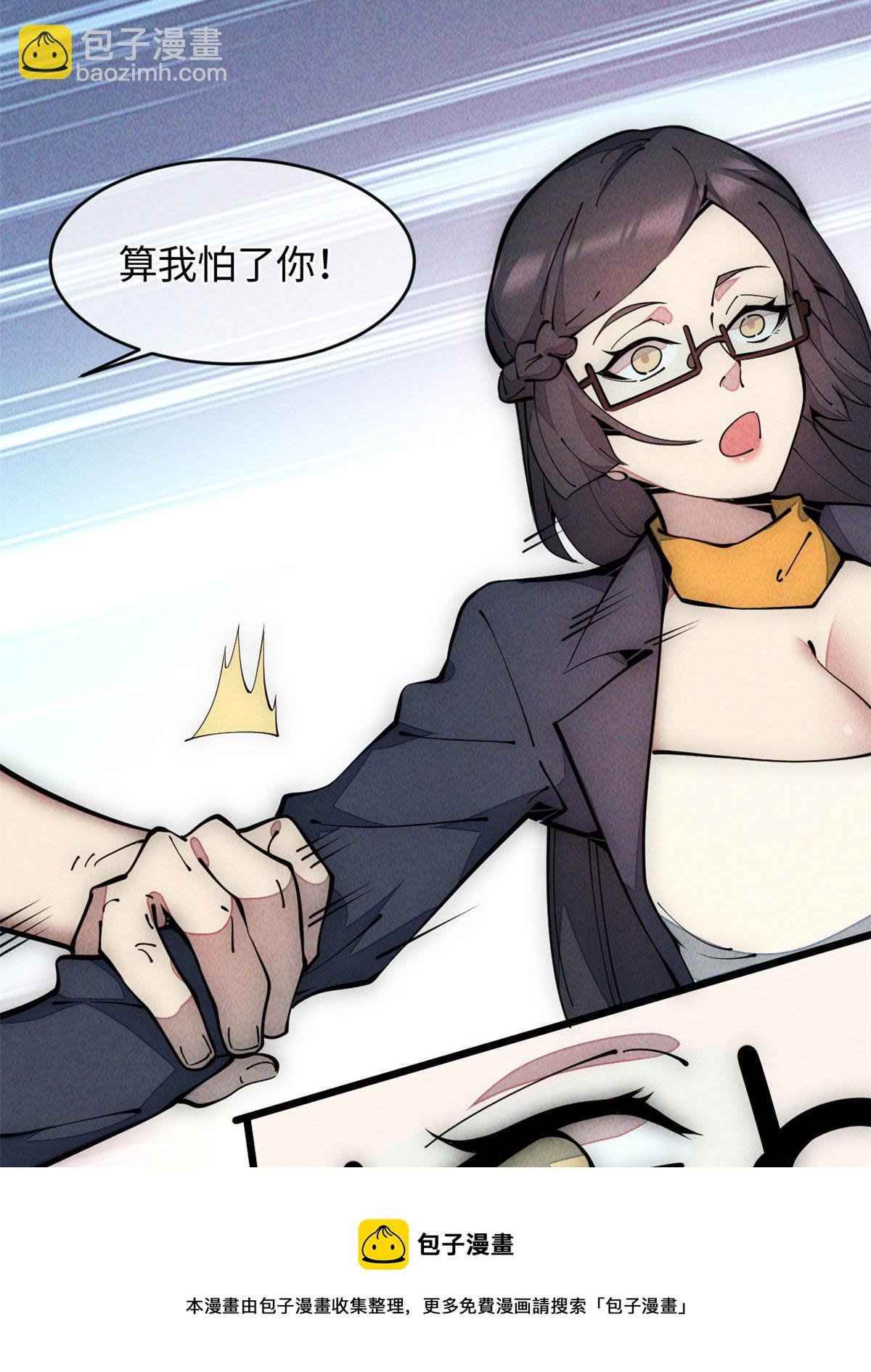 34 邀请