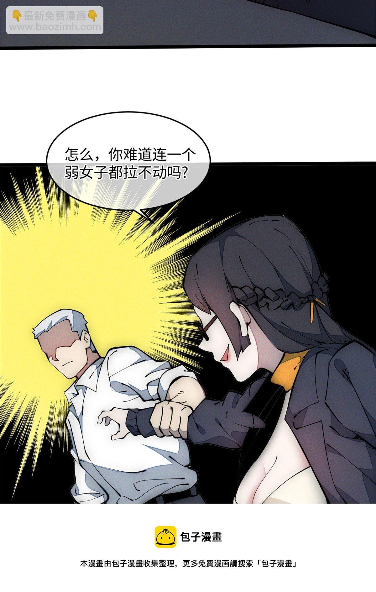 34 邀请