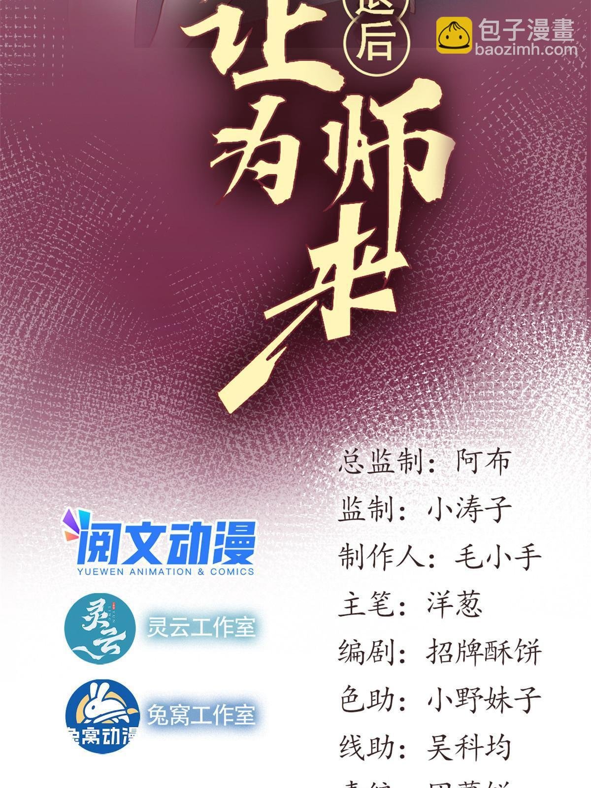 47 命格碎片