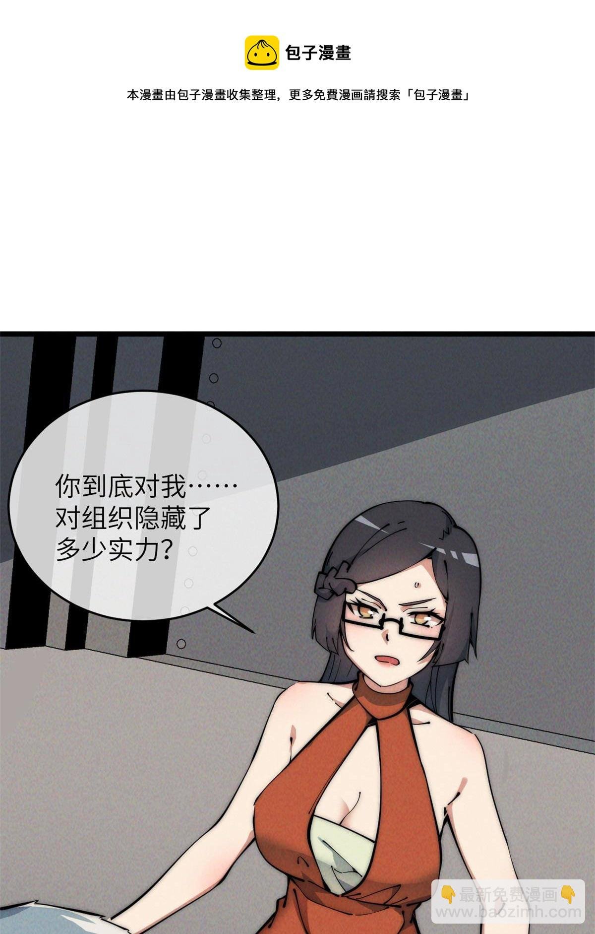 47 命格碎片