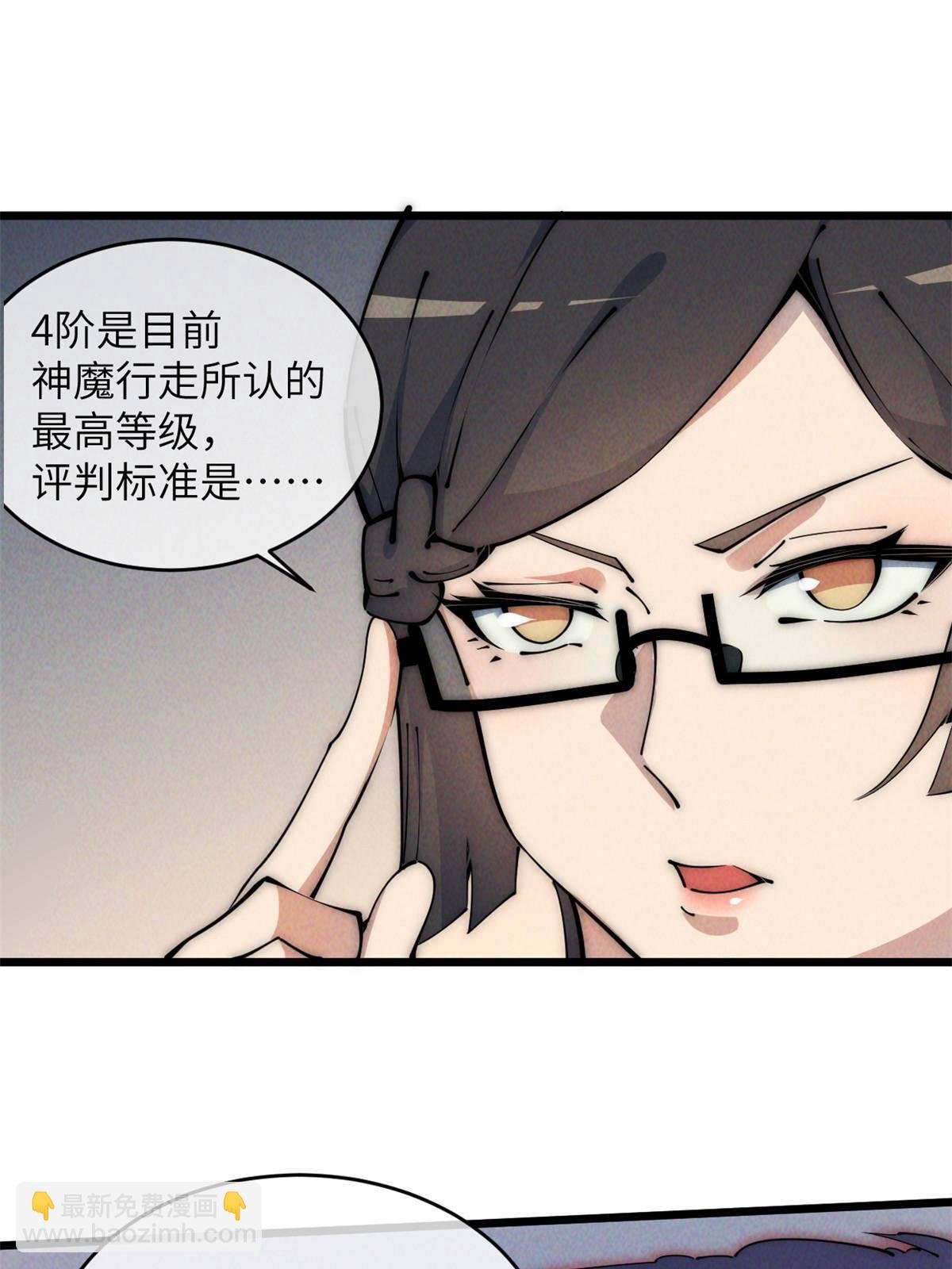 47 命格碎片