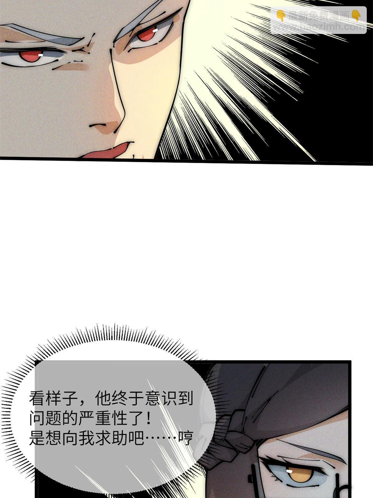 47 命格碎片