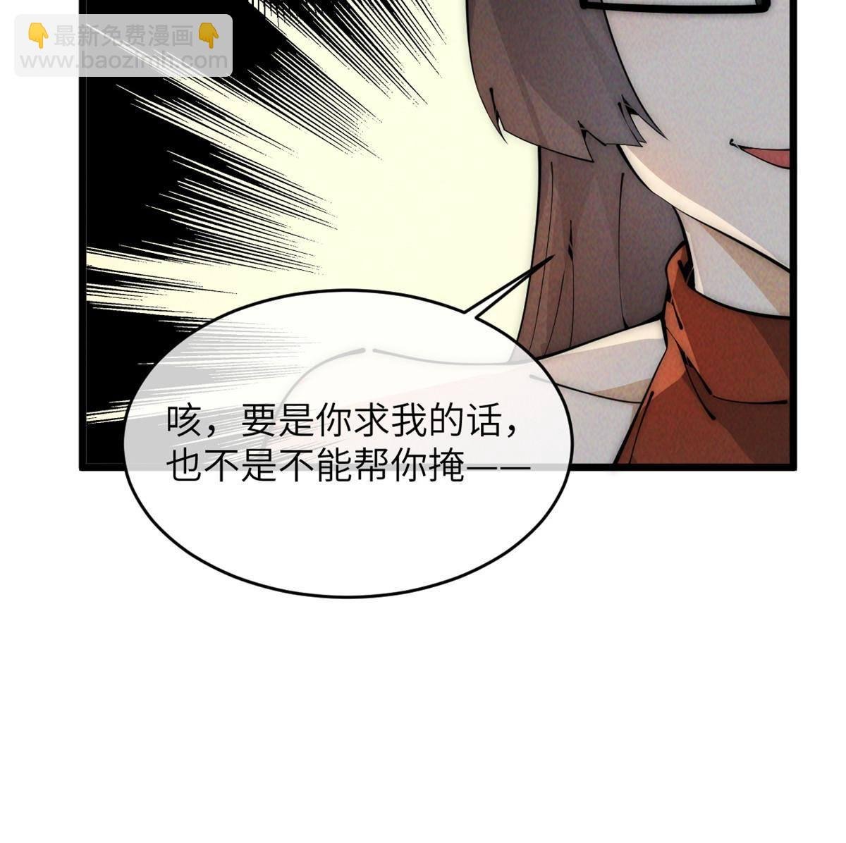 47 命格碎片