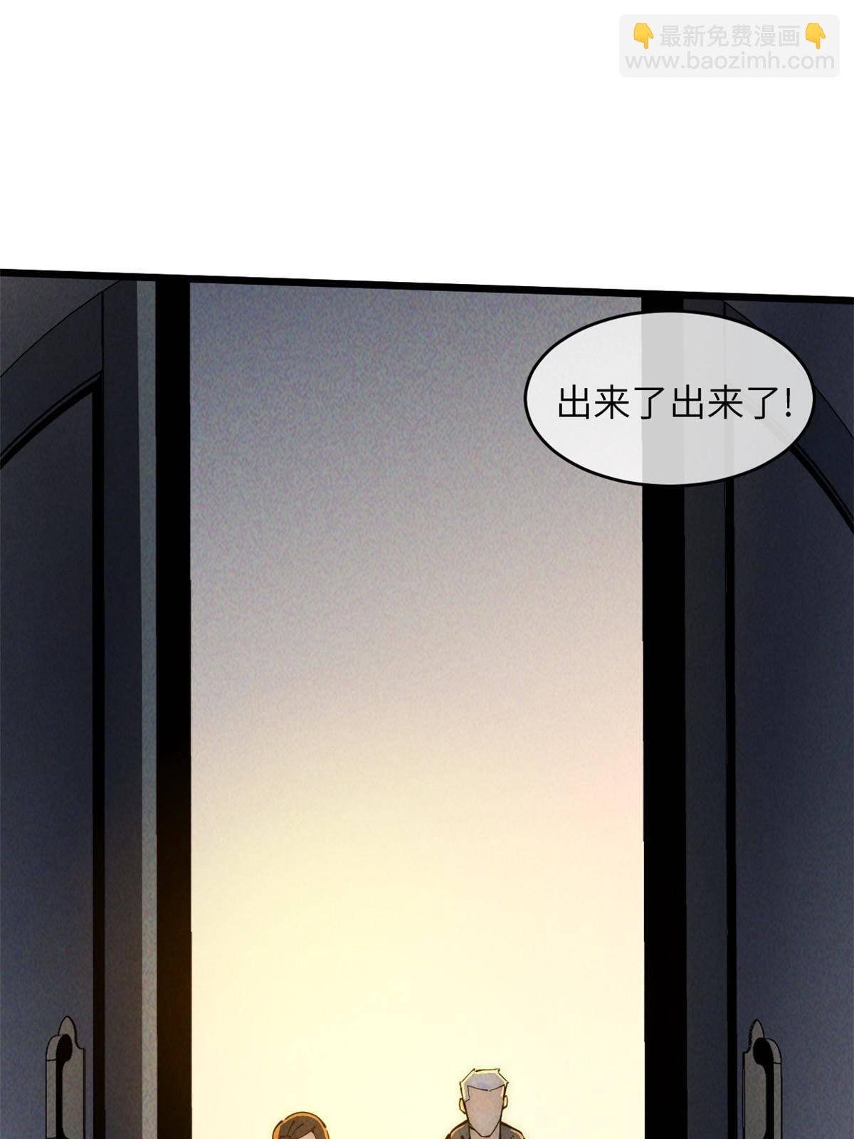 47 命格碎片