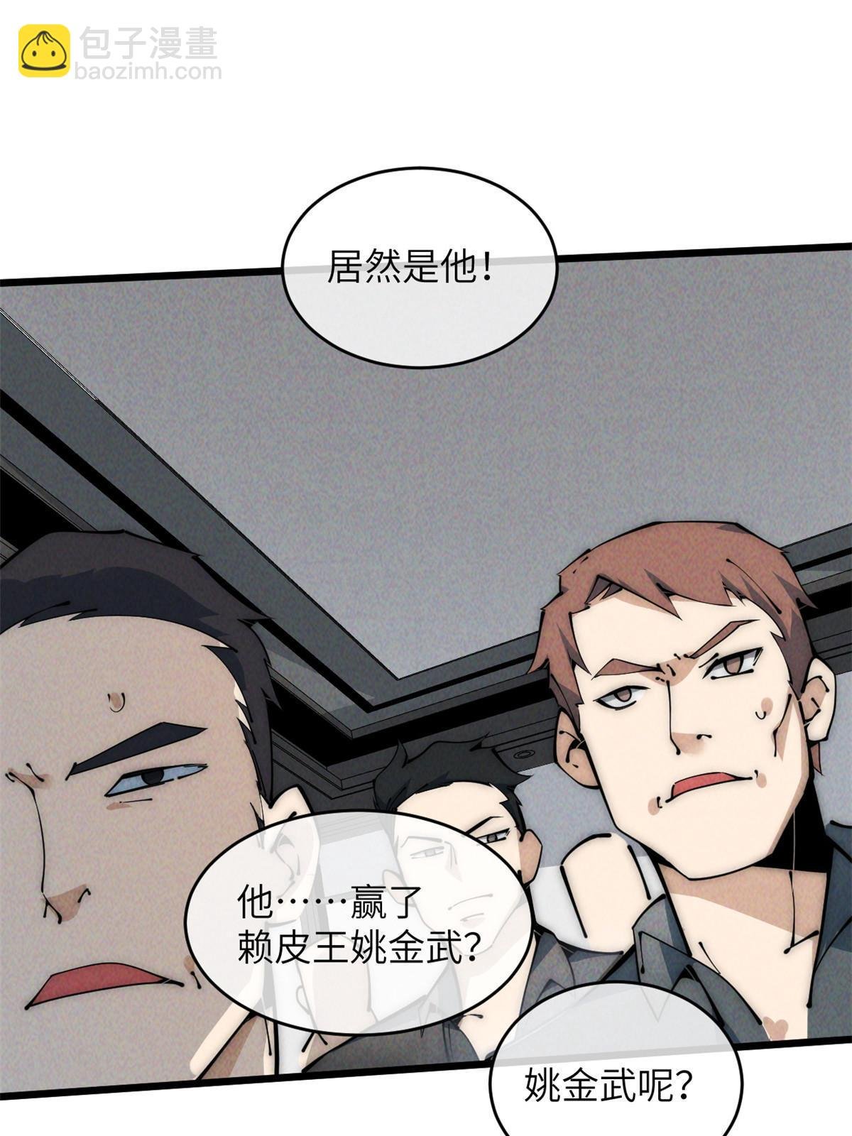 47 命格碎片