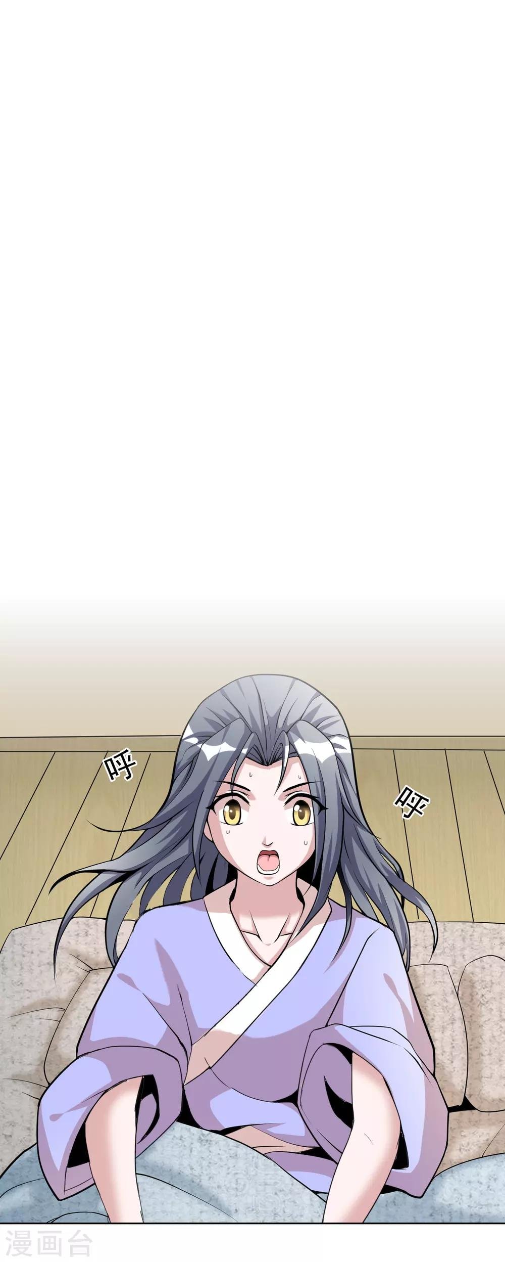 第11话 老姐死而复生？！