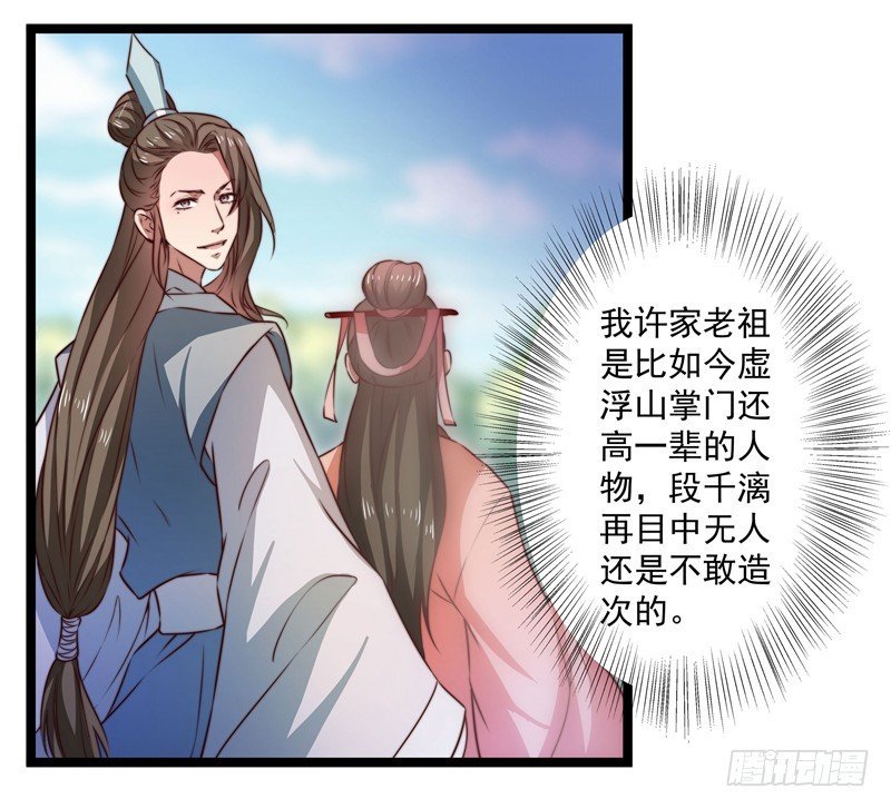 威胁？妥协？