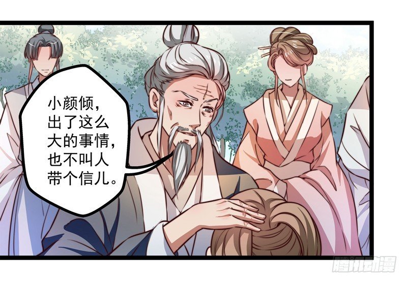 威胁？妥协？