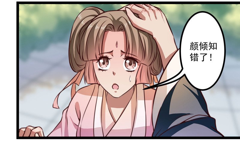 威胁？妥协？