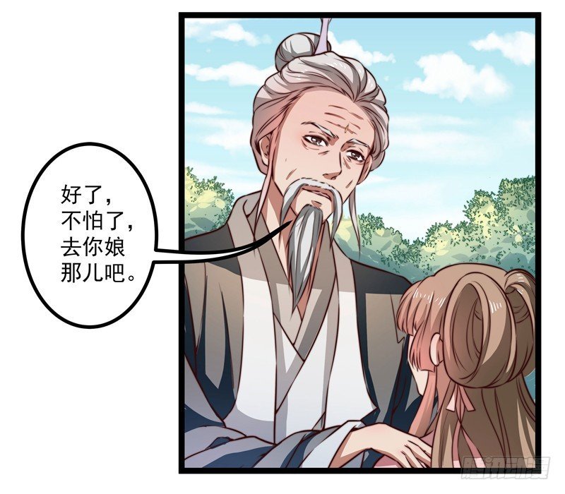威胁？妥协？