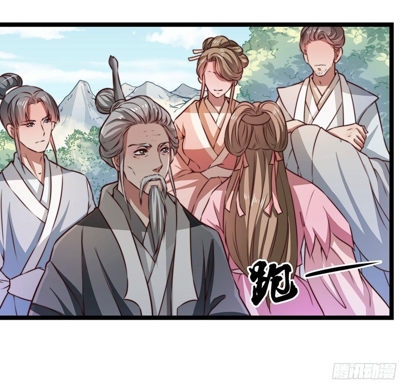 威胁？妥协？