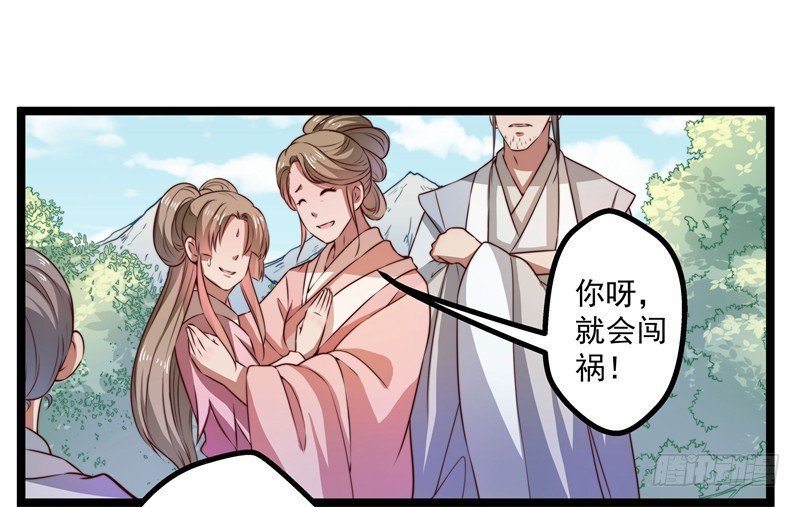 威胁？妥协？