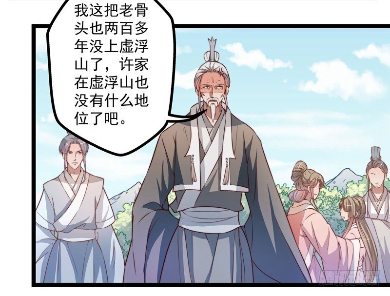 威胁？妥协？