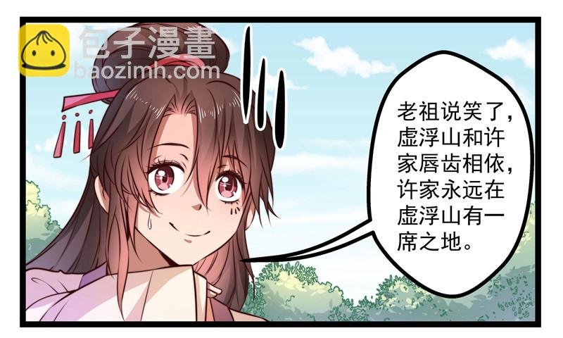 威胁？妥协？