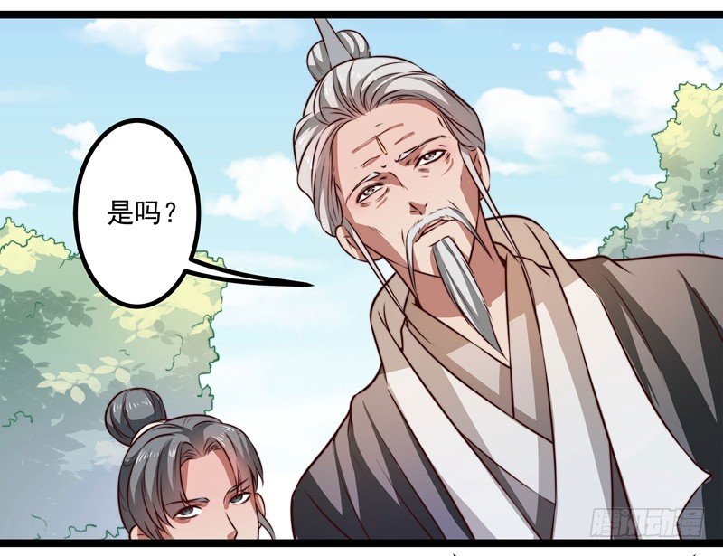 威胁？妥协？