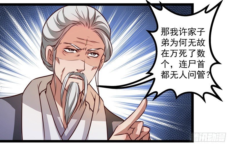 威胁？妥协？