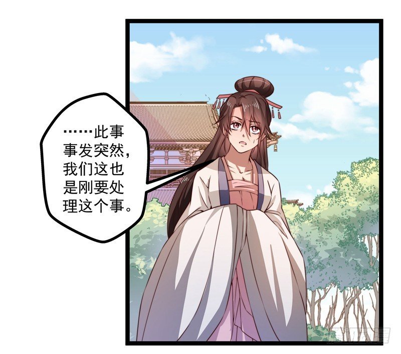 威胁？妥协？