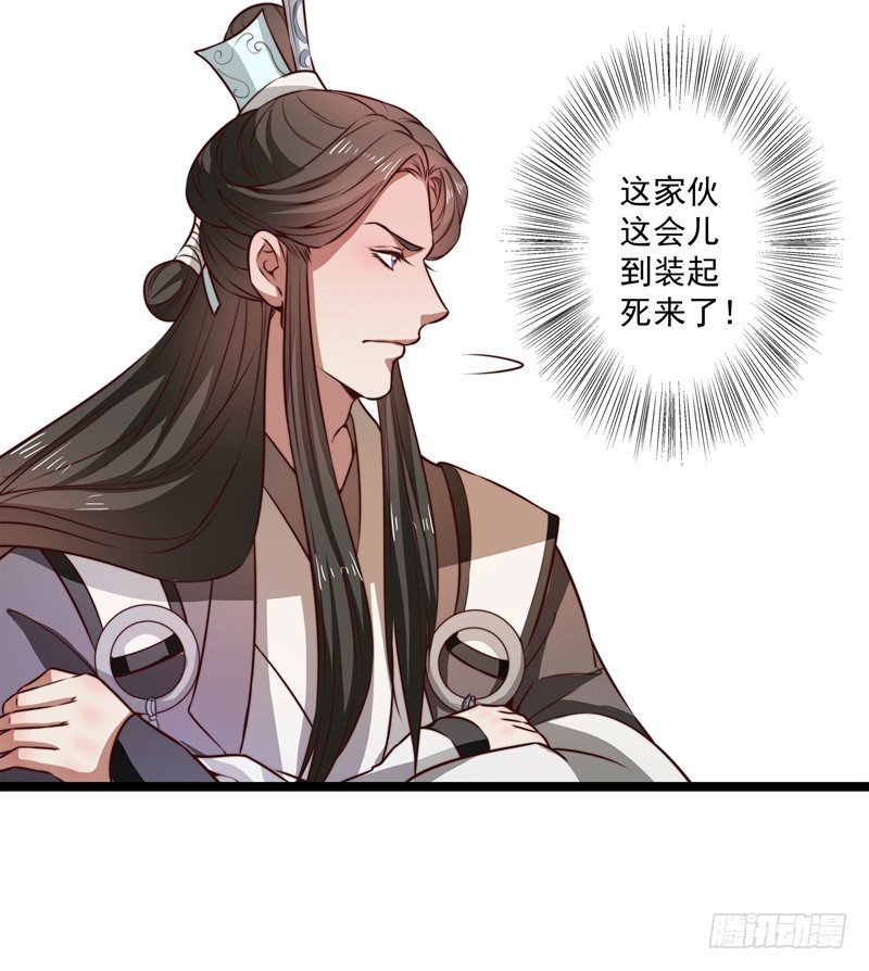 威胁？妥协？
