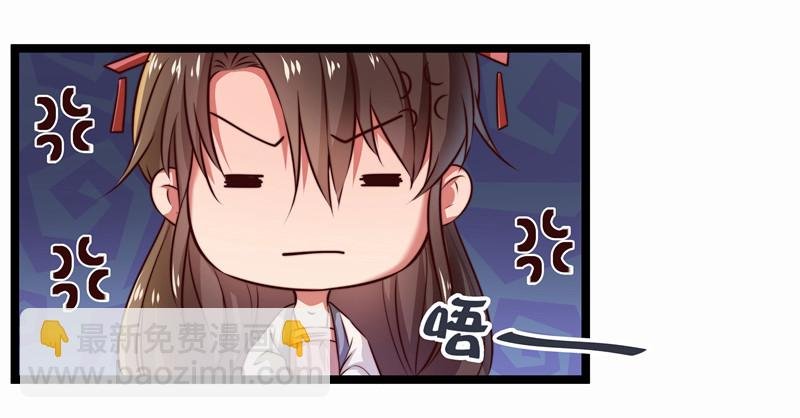 威胁？妥协？