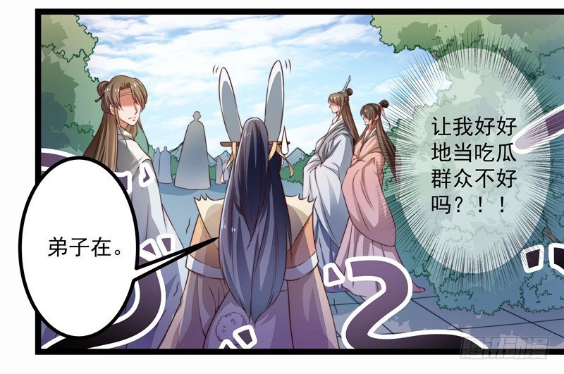威胁？妥协？