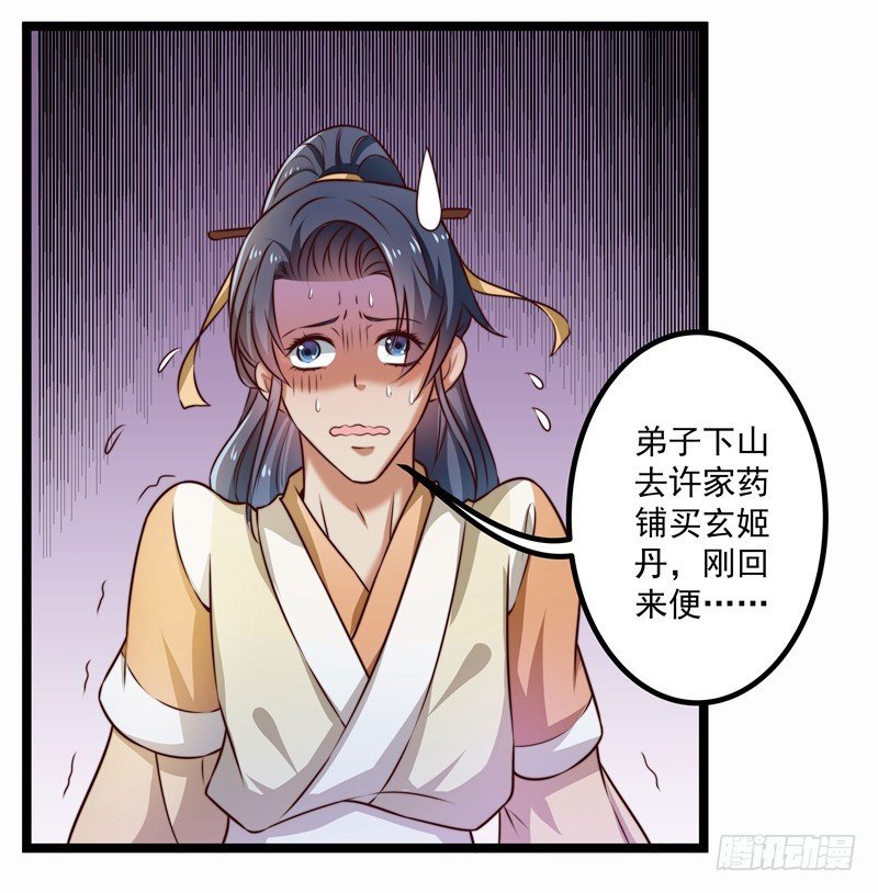 威胁？妥协？