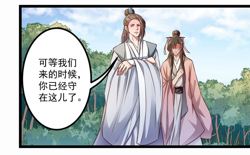 威胁？妥协？