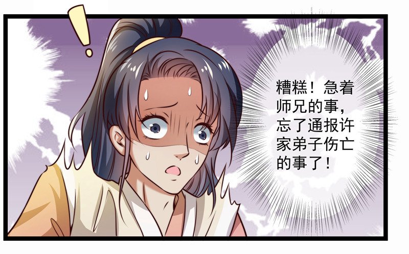 威胁？妥协？