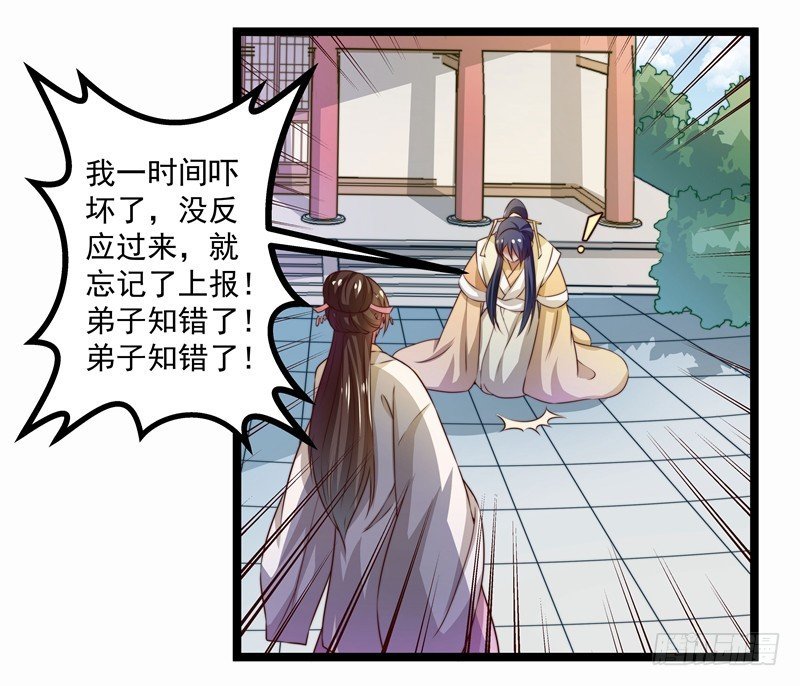 威胁？妥协？