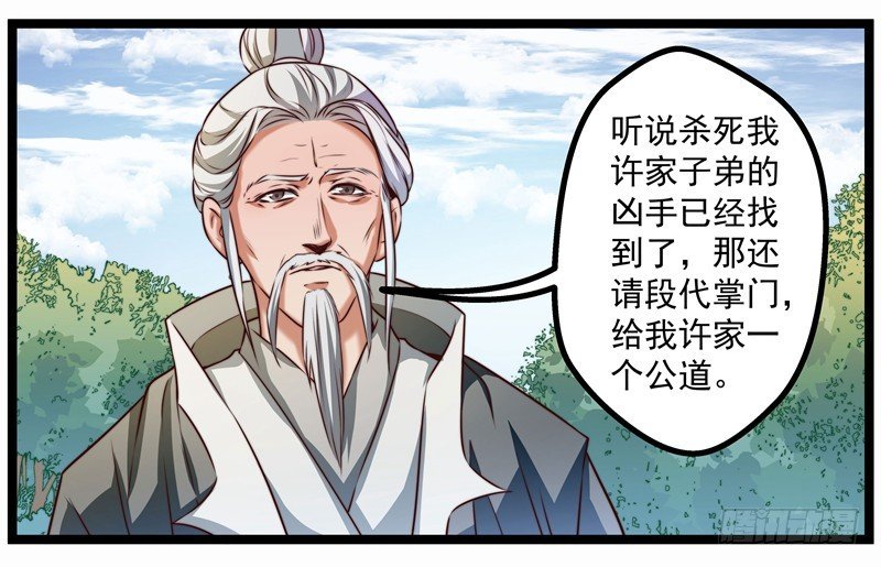 威胁？妥协？